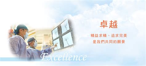 uroprn|【篤實 關懷 倫理 卓越】光田綜合醫院 Kuang Tien General Hospital.